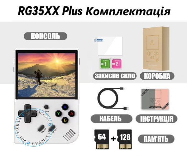 Portable Retro Gaming Console - Anbernic RG35XX Plus - H700 quad core WIFI 64GB + 128GB Memory 5000 Games 3300mAh Color White